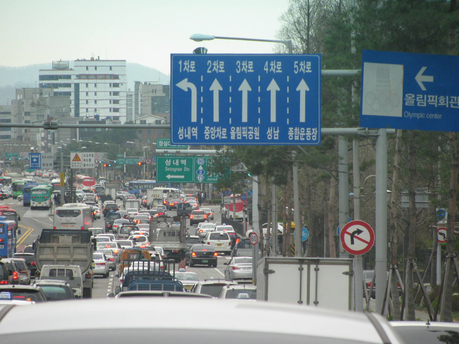 A Great Trip to Seoul